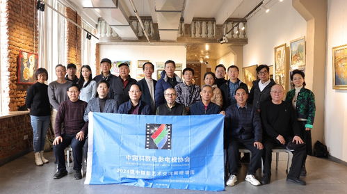 光影交織，友誼長(zhǎng)存——2024俄中攝影藝術(shù)交流展在圣彼得堡成功舉辦